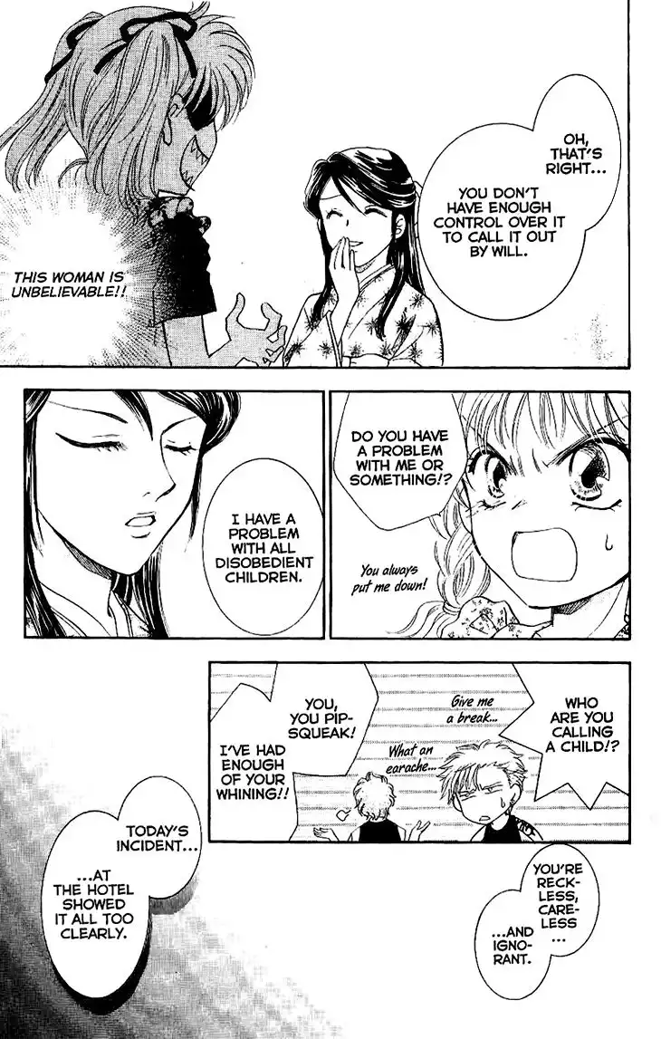 Shibariya Komachi Chapter 7 9